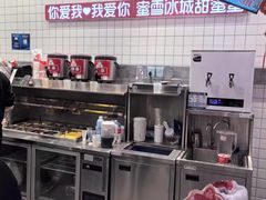 -蜜雪冰城(万达广场店)