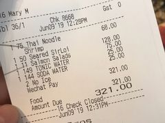 账单-Moka Bros 摩卡站(西单大悦城店)