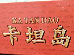 -FullHouse桌游跑团血染剧本杀(南京西路店)