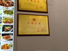 -鹭港渔家海鲜大排档
