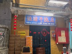 -文和友老长沙龙虾馆(化龙池店)