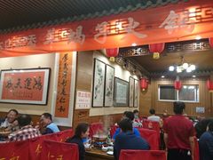 -仁和四季涮肉馆(天坛南门店)