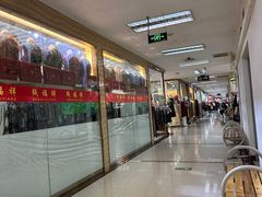 -百荣世贸商城