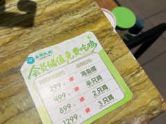 -春润大地海南椰子鸡(沙井京基百纳广场店)