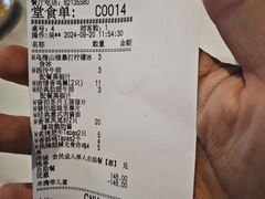 -必胜客(松雷店)