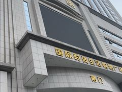 -大碗先生(万家丽店)