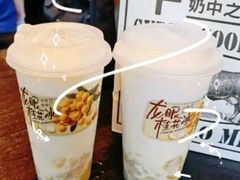马不停猪蹄龙眼冰-喜茶(上海兴业太古汇店)