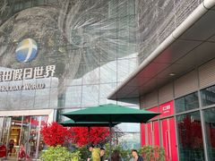 -星巴克(深圳坪山益田门店)