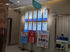 -深圳尔睦丽沙口腔门诊部(丽沙花都店)