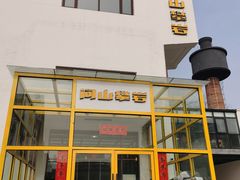 -问山MountQuest攀岩馆