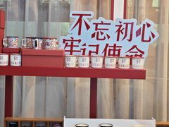 -八分园