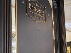 -Entrecôte 法国牛扒馆(保利·时光里店)