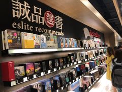 -诚品(信义店)