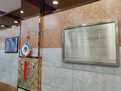 -三姐妹冷面馆(保卫路店)