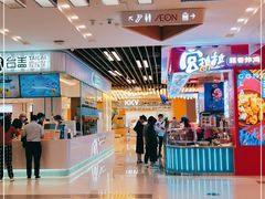 -凯德广场(武胜路店)