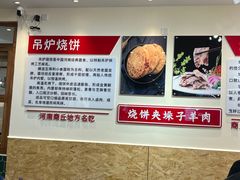 -大头亮羊汤烩面·河南非遗(良乡总店)