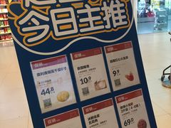 -盒马鲜生(新都心店)