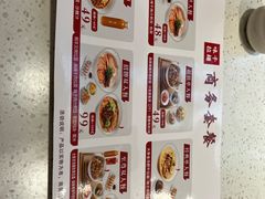 -味千拉面(和平大道奥山世纪城店)