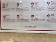 -伊丽莎白妇科医院·早孕检查