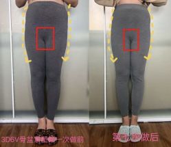 -产后帮产后修复(首城国际店)