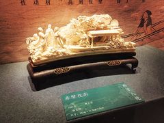 -北京工艺美术博物馆