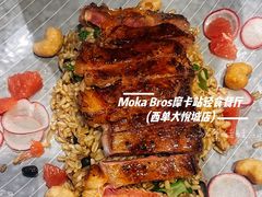 -Moka Bros 摩卡站(西单大悦城店)
