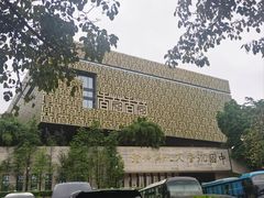 -香市公园-中国沉香文化博物馆
