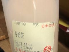 -寿奶茶·鲜奶与茶(合生汇购物中心店)