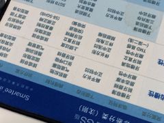 -深圳富茂格伦菲尔口腔门诊部(龙华清湖总院)