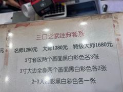 -中国照相馆(清河万象汇店)
