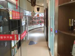 -童学馆·诗书礼乐少儿国学(天津大剧院店)