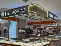 -开元商城(西旺店)