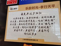 -66梧桐院·天平邻里汇(乌鲁木齐南路店)