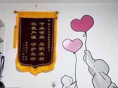 -特一安24小时宠物医院·骨科·中兽医