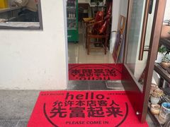 -竺桥兄弟烤鸭馆(竺桥店)