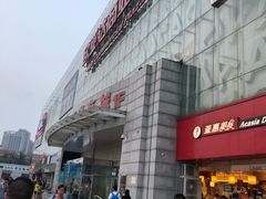 -欧亚达商业广场(红桥店)