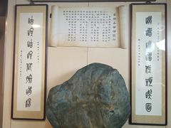 -富源春面馆(四川北路店)