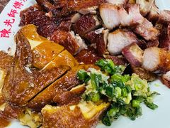 -陈光记烧腊店(罗保博士街店)