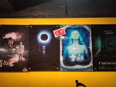 -解个谜沉浸剧情密室(天河店)