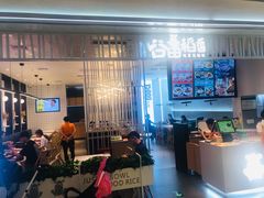 门面-谷田稻香·砂锅菜(西乡天虹店)