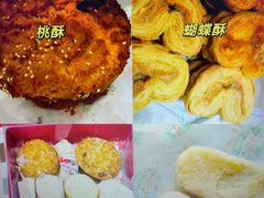 -芦庄子桂顺斋(狮子林大街店)