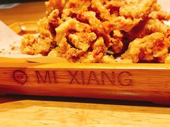 -觅香串串香·麻辣烫·冒菜(欧美广场店)