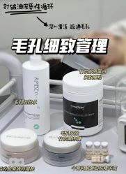 -SKIN79皮肤管理中心