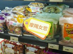 -综合保税区进口商品直销中心(新百店)