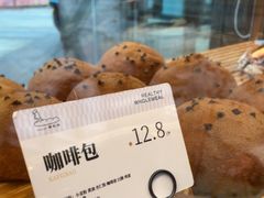 -BROAD面包路·欧式面包(龙湖时代C馆店)