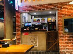 -炉小二铜锅牛蛙•川湘菜(三里屯店)