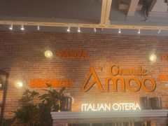 -Grande A'moo(上海万象城店)