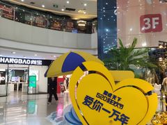 -万达广场(太原街店)