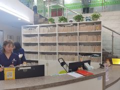 -爱侣宠医·鹦鹉专科·小型哺乳类·异宠专科(灵石路店)