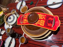 -沙胆彪炭炉牛杂煲(上海日月光广场店)